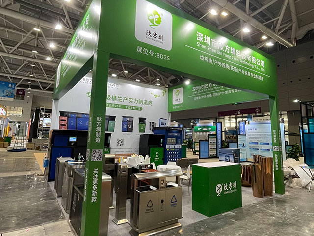 欣方圳誠(chéng)邀您蒞臨2025深圳清潔展，共探智慧城市新生態(tài)