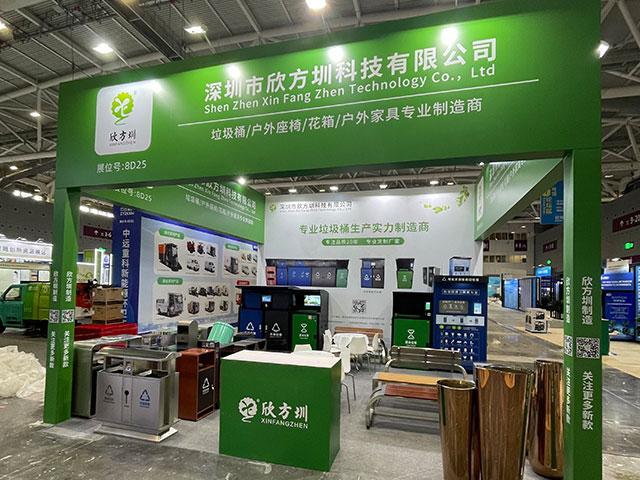 欣方圳誠(chéng)邀您蒞臨2025深圳清潔展，共探智慧城市新生態(tài)