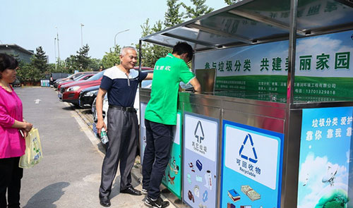 漫畫垃圾桶助分類，試點新社區增回收